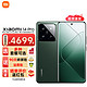 Xiaomi 小米 14Pro 徕卡可变光圈镜头 光影猎人900 小米澎湃OS 骁龙8Gen3 12+256G 岩石青 官方标配