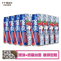 RIO 锐澳 鸡尾酒强爽8度荔枝味330ml*8罐啤酒一罐到位