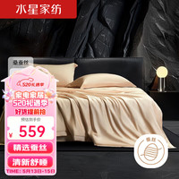 水星家纺100%桑蚕丝被100支天丝A类空调被蚕丝凉感夏凉被约2.6斤 150*200