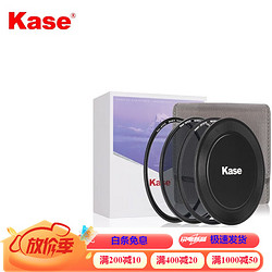 Kase 卡色 天眼磁吸滤镜 CPL套装/ND8+黑柔1/4+转接环+盖+包+内环 82mm