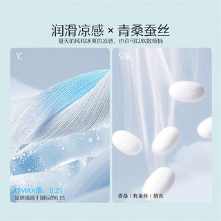 水星家纺100%蚕丝被夏被A类空调被夏季蚕丝凉感凉感被子约3.9斤200*230 凉感水洗蚕丝夏被(可水洗/抗菌) 200×230cm