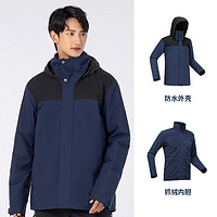 DECATHLON 迪卡侬 男款连帽冲锋衣 墨青色