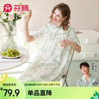 芬腾睡裙女【透气棉柔】2024年夏季娃娃领短袖套头花卉蝶结时尚家居服