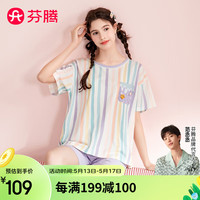 芬腾睡衣女【彩虹条纹纯棉】2024年夏季薄款圆领时尚可外穿家居服套装