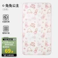 OUYUN 欧孕 婴儿凉席 100cm×56cm