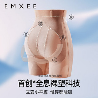 嫚熙（EMXEE）超皮收腹悬浮提臀裤塑形束腰强力产后内裤女翘臀 黑色 L