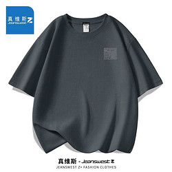 JEANSWEST 真维斯 男士华夫格短袖 3件