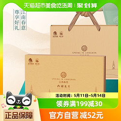 狮峰 2023新茶预售-狮峰牌西湖龙井明前特级绿茶叶礼盒50g-最晚4月7发