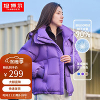 坦博尔达人泡芙羽绒服女短款可脱卸帽韩版加厚小个子外套TW336360 简单紫 160/84A