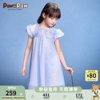 PawinPaw卡通小熊童装夏季女童儿童网纱连衣裙甜美风公主裙 A-Blue蓝色/50-批次不同 090