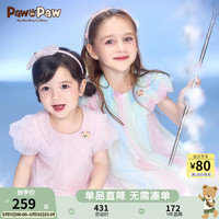 PawinPaw卡通小熊童装夏季女童儿童网纱连衣裙甜美风公主裙 A-Mix炫彩/99-批次不同 150