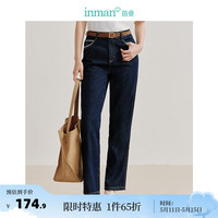 茵曼（INMAN）莱赛尔防褪色牛仔裤2024夏季女装新款