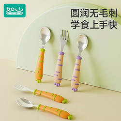 LUSN 如山 叉勺寶寶勺子兒童學吃飯訓練嬰兒叉子餐具自主進食飯勺不銹鋼