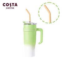 咖世家咖啡 COSTA巨无霸配套硅胶吸管杯