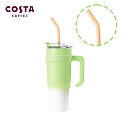 COSTA COFFEE 咖世家咖啡 COSTA巨无霸配套硅胶吸管杯