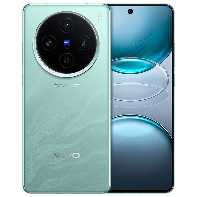 限地区、PLUS会员：vivo X100s 5G手机 12GB+512GB