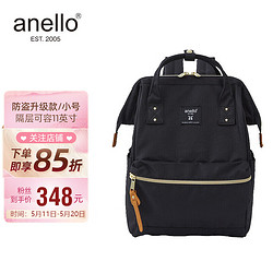 anello 阿耐洛 日本乐天包离家出走包电脑隔层双肩包男女背包书包可容A4防盗升级