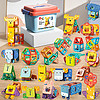 FEELO 费乐 磁力片拼装积木玩具3-6岁儿童早教宝宝节日礼物70颗粒中配1502M