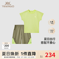 YeeHoO 英氏 婴童套装速干透气T恤中裤男宝夏季短袖婴儿衣服2024 活力绿 130cm