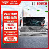 BOSCH 博世 活性炭空调滤芯汽车空调滤清器空调格4653适配特斯拉Model Y 外置