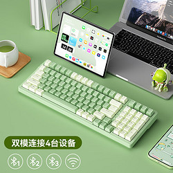 B.O.W 航世 G102D热插拔双模机械键盘(抹茶绿) 茶轴