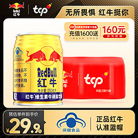 Red Bull 红牛 安奈吉饮料 250ml*6听