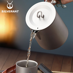 SILVERANT 银蚁 纯钛拉花壶咖啡壶带盖杯冷水壶奶茶壶果汁壶冰水壶