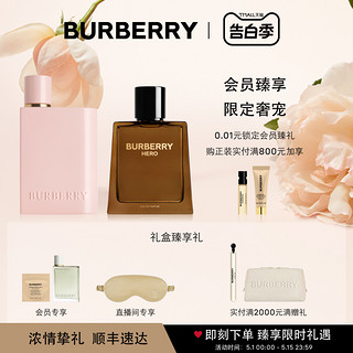 BURBERRY 博柏利 「一见倾心」香水礼盒草莓奶昔英雄香