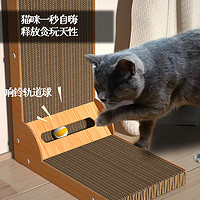 碧凈 貓抓板立式l型貓爪板防貓抓沙發保護貓爬板耐抓貓抓板貓爬架一體