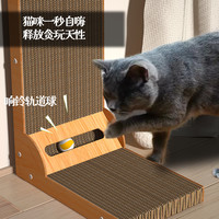 碧净 猫抓板立式l型猫爪板防猫抓沙发保护猫爬板耐抓猫抓板猫爬架一体