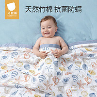 貝肽斯 嬰兒蓋毯夏季薄款午睡竹棉紗布冰絲毯寶寶兒童竹纖維空調被