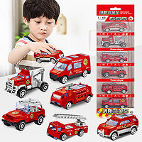 AOBEIBY 奥贝比 儿童玩具车男孩消防工程车模型合金小汽车滑行车六一儿童节礼物