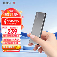 小盘 XDISK)512GB USB3.2移动固态硬盘（PSSD）M系列Type-C枪色超簿时尚手机直连高速防摔兼容MAC