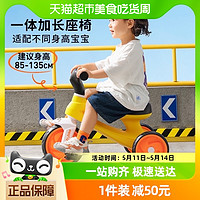 88VIP：auby 澳貝 兒童三輪車寶寶腳踏平衡童男女小孩騎自行車遛娃神器1輛