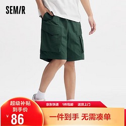 Semir 森马 [张新成同款]休闲中裤男24夏季五分裤工装直筒短裤109324126110