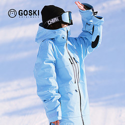 GOSKI 狗斯基 新款專業防潑水保暖單板雪服套裝滑雪服男女情侶戶外滑雪褲