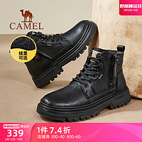 CAMEL 骆驼 男鞋2024春季新款马丁靴中帮男士加绒户外复古英伦厚底工装靴