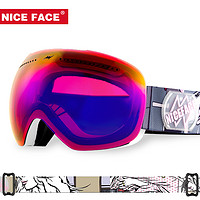 NICE FACE NICEFACE滑雪眼镜成人双层防雾眼镜男女单双板球面雪镜近视护目镜