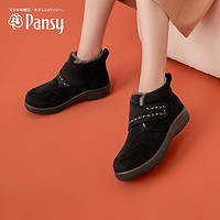 Pansy 盼洁Pansy棉鞋女羊毛雪地靴日本妈妈鞋防滑冬季加绒加厚轻便鞋