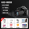 HKMW索（SOlNY）高清数码相机单反ccd照相机微单学生专用入门级旅游 D5黑色标配+镜头 官方标配