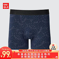 UNIQLO 优衣库 男装针织短裤/普通腰基础款内裤3条99元