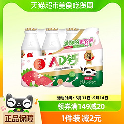 吾尚 AD钙奶饮品 草莓味 220ml*4瓶