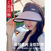 SHANGHAI STORY 上海故事 遮阳帽女夏天防晒帽子新款大帽檐遮脸遮阳薄空顶帽太阳帽