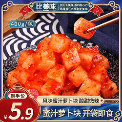 Bimeiwei 比美味 韩国泡菜脆萝卜干下饭开胃早饭拌饭菜腌萝卜块辣麻辣1200g