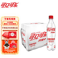 Fanta 芬达 Coca-Cola 可口可乐 纤维+零卡无糖  30%膳食纤维 汽水 500ml*12瓶