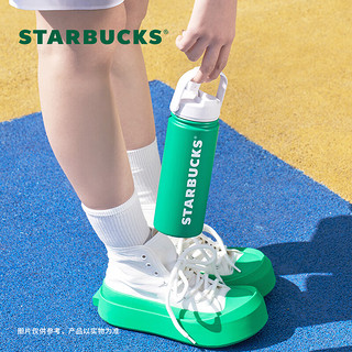 星巴克（Starbucks）活泼绿系列提手款不锈钢杯吸管杯580ml高颜值便携男女