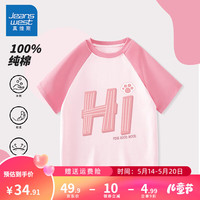 真维斯童装女童夏季纯棉插肩短袖中大童时尚拼接半袖休闲上衣女孩夏装