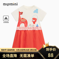 马骑顿（MQD）【设计师系列】MQD童装儿童公主裙2024夏季女小童甜美撞色连衣裙 米白