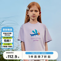 迷你巴拉 MINI BALA 男童女童T恤2024夏季亲子装一家三口宝宝短袖231224117220 粉紫70013 110