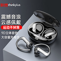 Lenovo 联想 真无线蓝牙耳机 挂耳式夹耳骨传导概念降噪跑步运动耳机